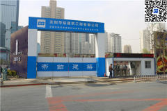 沈陽帝鉑建筑承建靈浠金融科技創(chuàng)新中心項(xiàng)目基坑支護(hù)、降水、樁基礎(chǔ)工程